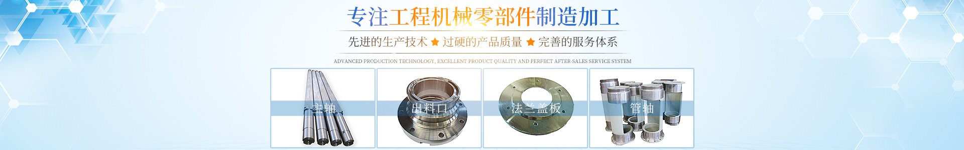 湖南寧鍛機械制造有限公司_寧鄉生產工程機械等零部件