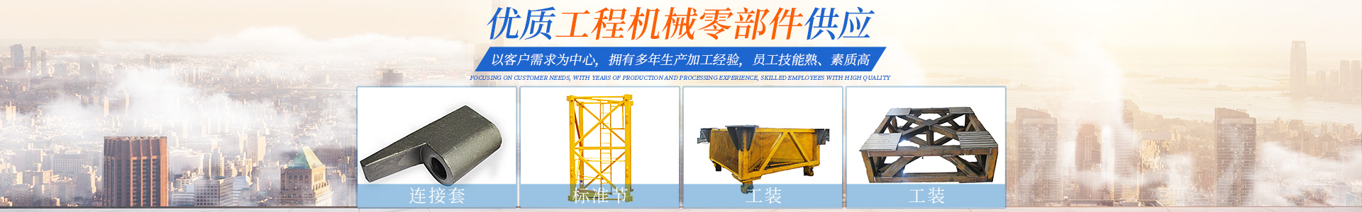 湖南寧鍛機械制造有限公司_寧鄉生產工程機械等零部件